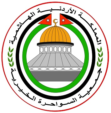 Sawahreh Logo small.jpg